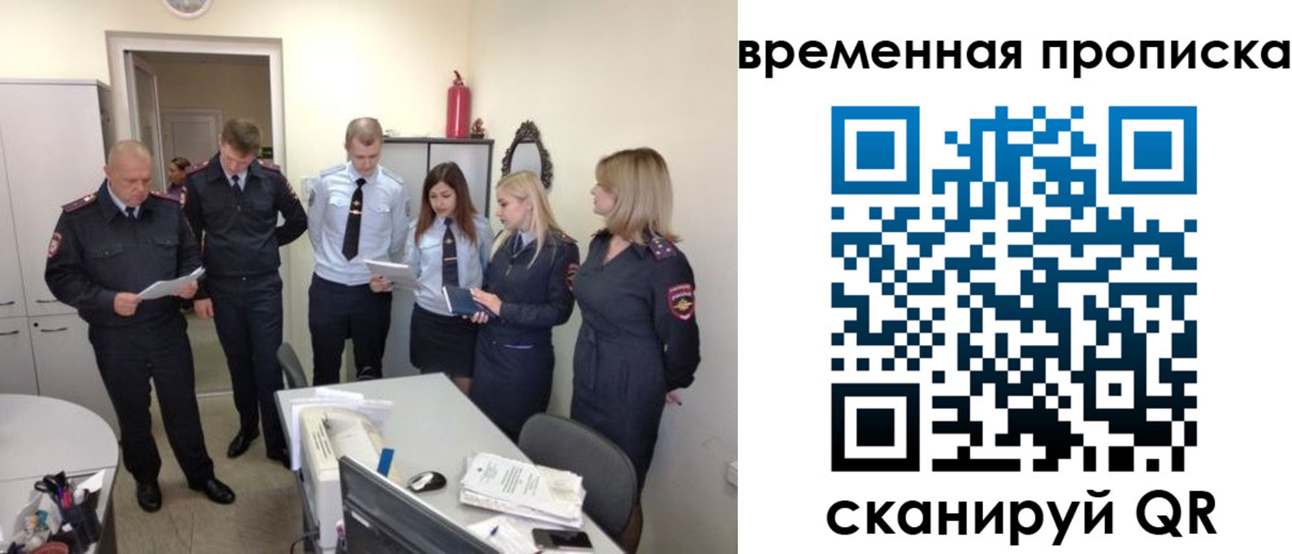 регистрация для школы в Курской области